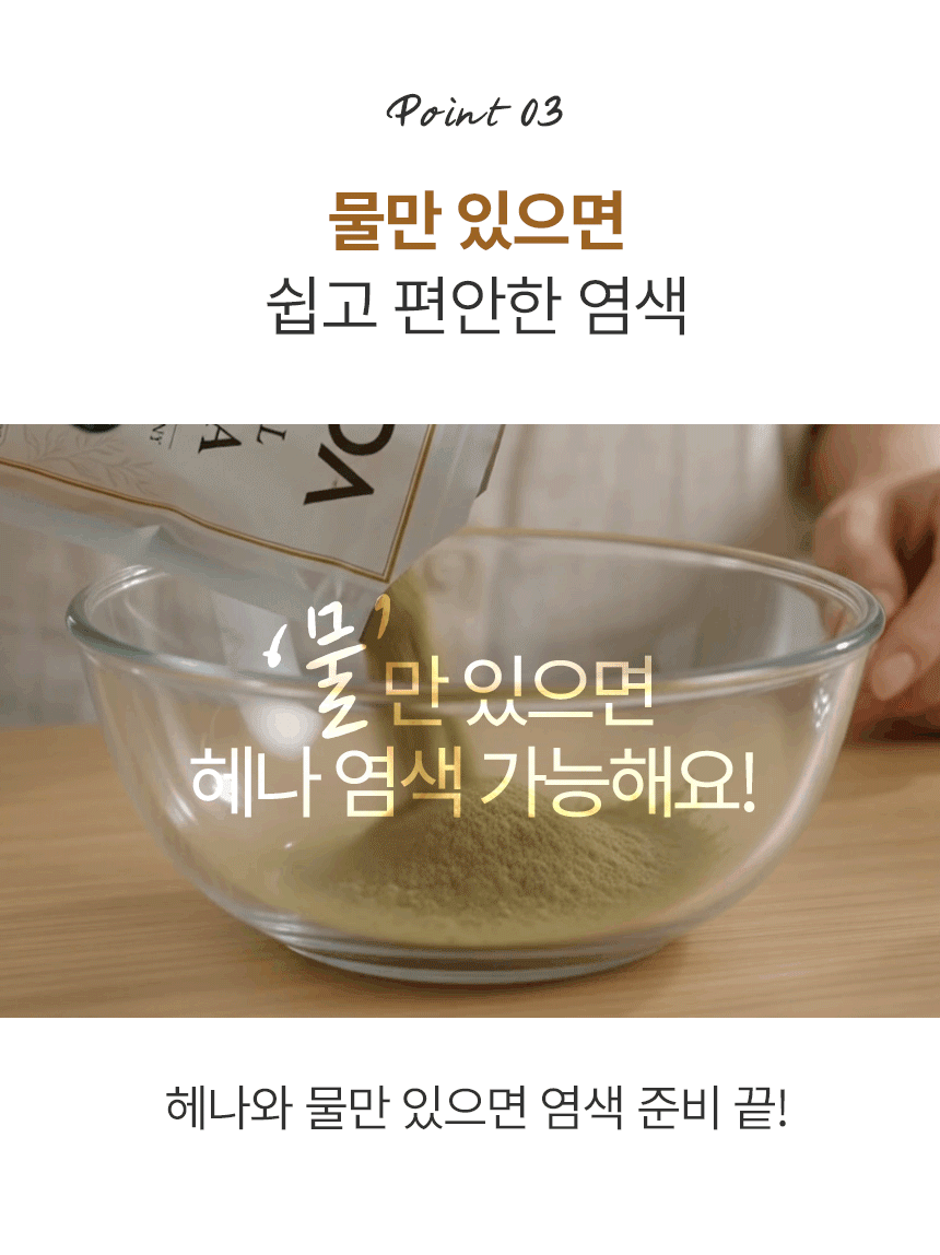 다다헤나